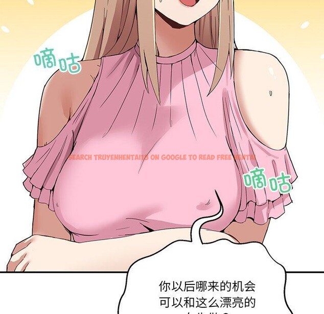 查看漫画男人止步 - 第4話 - sayhentaiz.net中的3316898图片