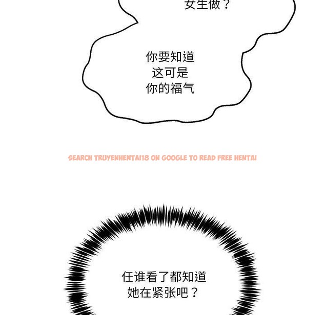 查看漫画男人止步 - 第4話 - sayhentaiz.net中的3316899图片