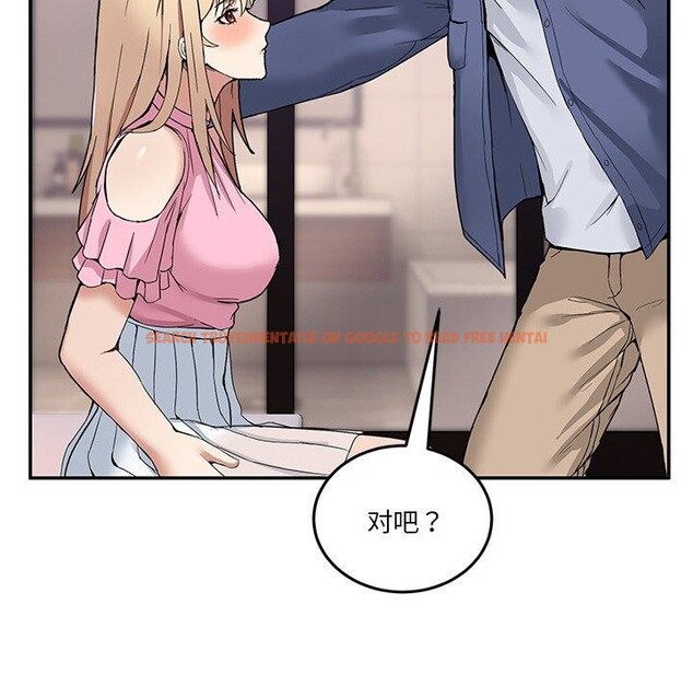 查看漫画男人止步 - 第4話 - sayhentaiz.net中的3316907图片