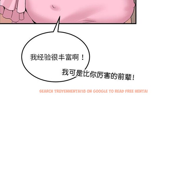 查看漫画男人止步 - 第4話 - sayhentaiz.net中的3316910图片