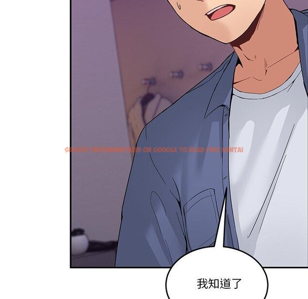 查看漫画男人止步 - 第4話 - sayhentaiz.net中的3316912图片