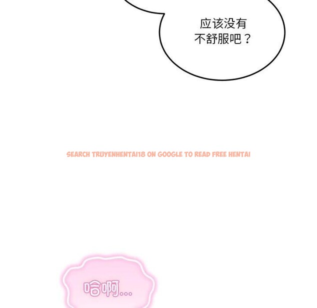 查看漫画男人止步 - 第4話 - sayhentaiz.net中的3316920图片