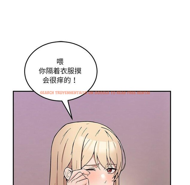 查看漫画男人止步 - 第4話 - sayhentaiz.net中的3316928图片