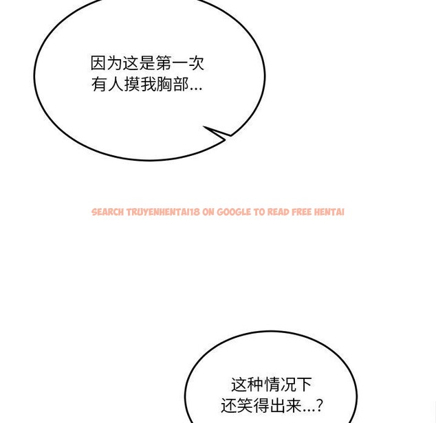 查看漫画男人止步 - 第4話 - sayhentaiz.net中的3316930图片