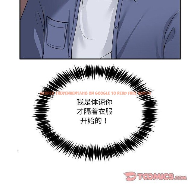 查看漫画男人止步 - 第4話 - sayhentaiz.net中的3316932图片