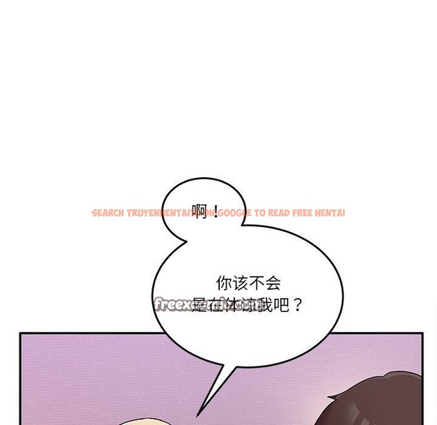 查看漫画男人止步 - 第4話 - sayhentaiz.net中的3316933图片