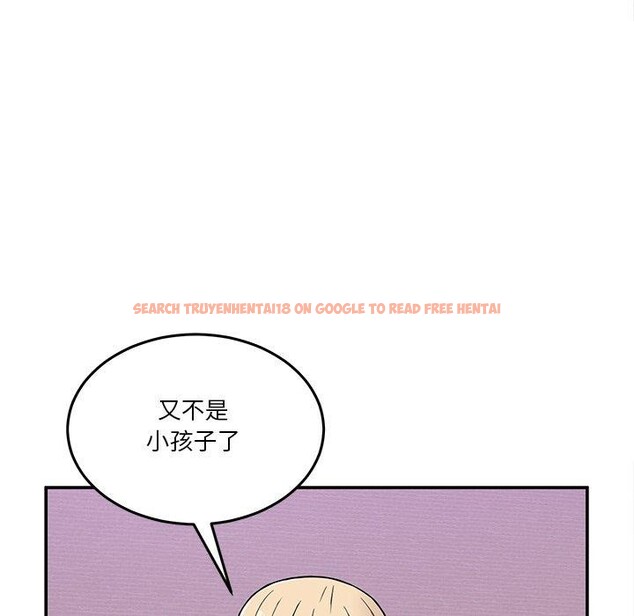 查看漫画男人止步 - 第4話 - sayhentaiz.net中的3316935图片