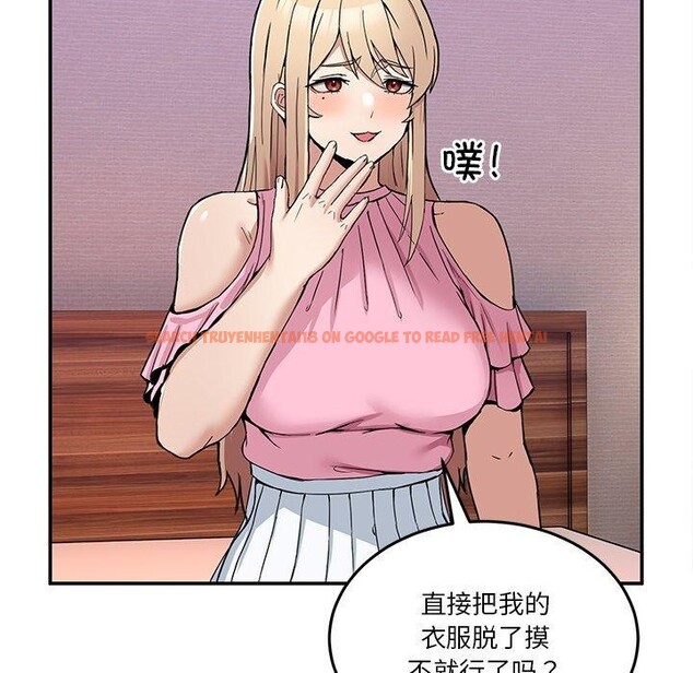查看漫画男人止步 - 第4話 - sayhentaiz.net中的3316936图片