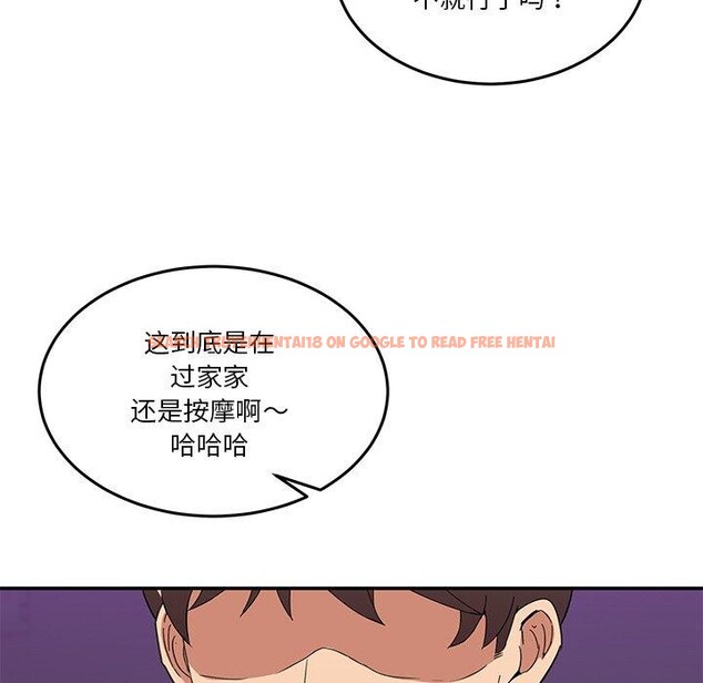 查看漫画男人止步 - 第4話 - sayhentaiz.net中的3316937图片