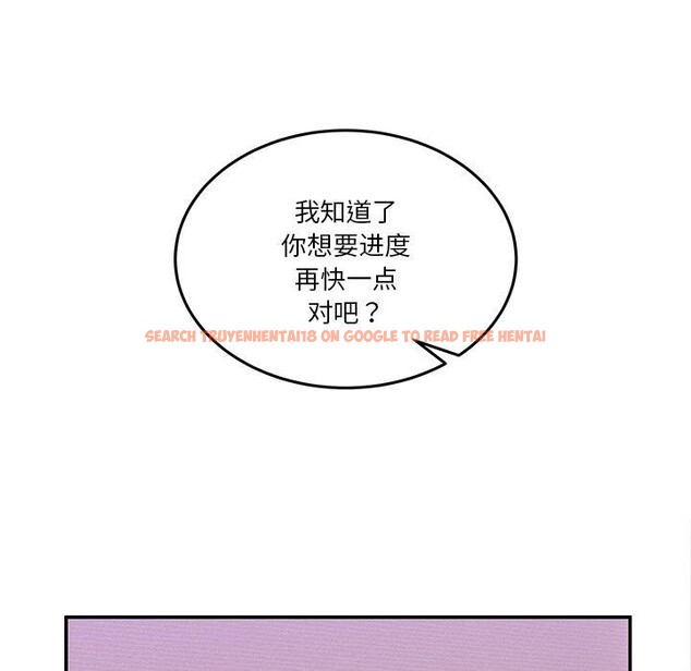 查看漫画男人止步 - 第4話 - sayhentaiz.net中的3316939图片