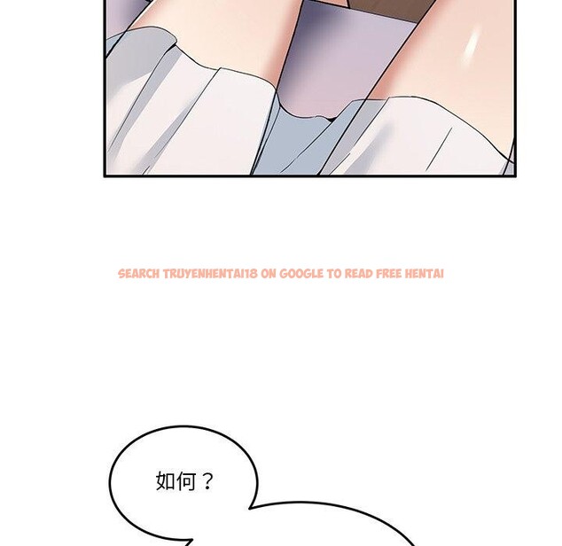 查看漫画男人止步 - 第4話 - sayhentaiz.net中的3316958图片