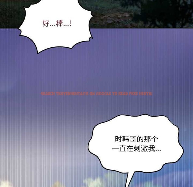 查看漫画男人止步 - 第40話 - www.tymanga.com中的4191105图片