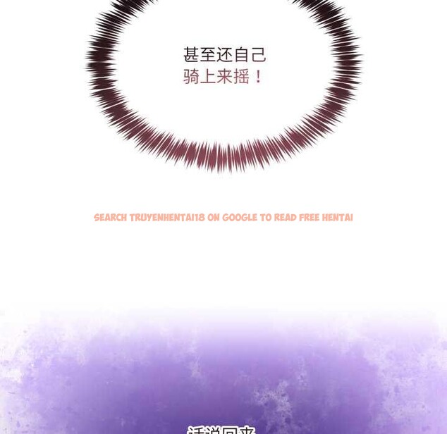 查看漫画男人止步 - 第40話 - www.tymanga.com中的4191114图片