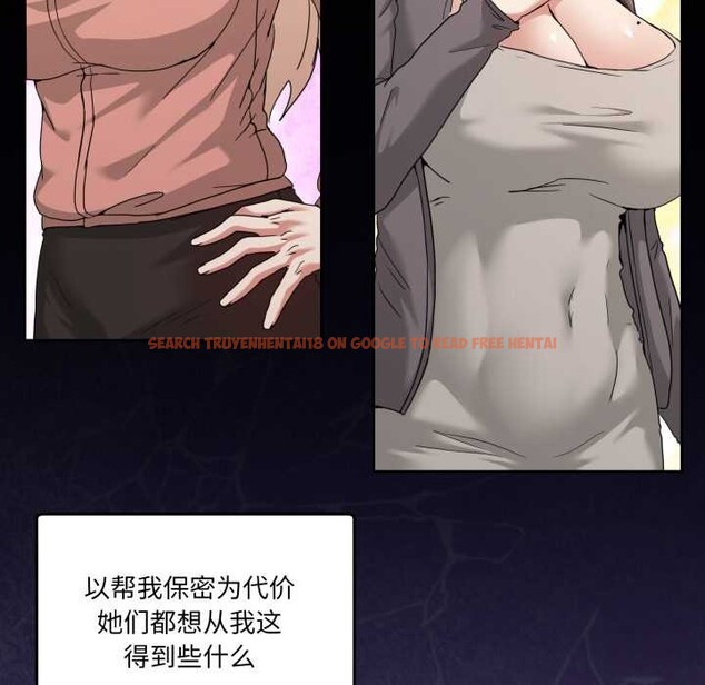 查看漫画男人止步 - 第40話 - www.tymanga.com中的4191137图片