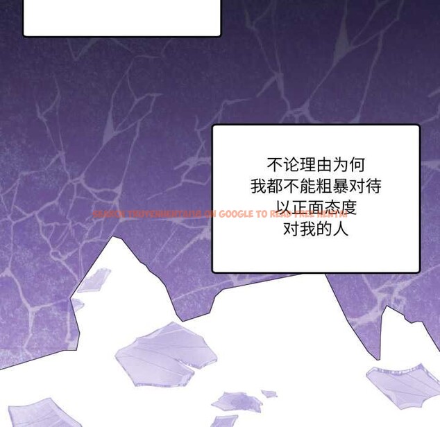 查看漫画男人止步 - 第40話 - www.tymanga.com中的4191138图片