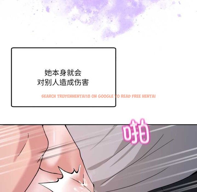 查看漫画男人止步 - 第40話 - www.tymanga.com中的4191144图片