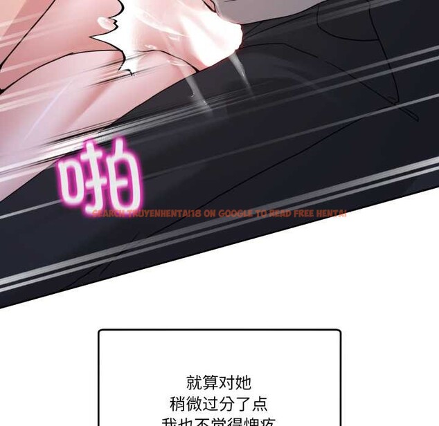 查看漫画男人止步 - 第40話 - www.tymanga.com中的4191145图片