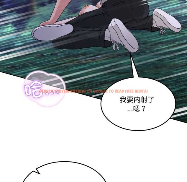 查看漫画男人止步 - 第40話 - www.tymanga.com中的4191147图片