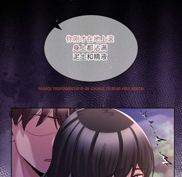 查看漫画男人止步 - 第40話 - www.tymanga.com中的4191166图片