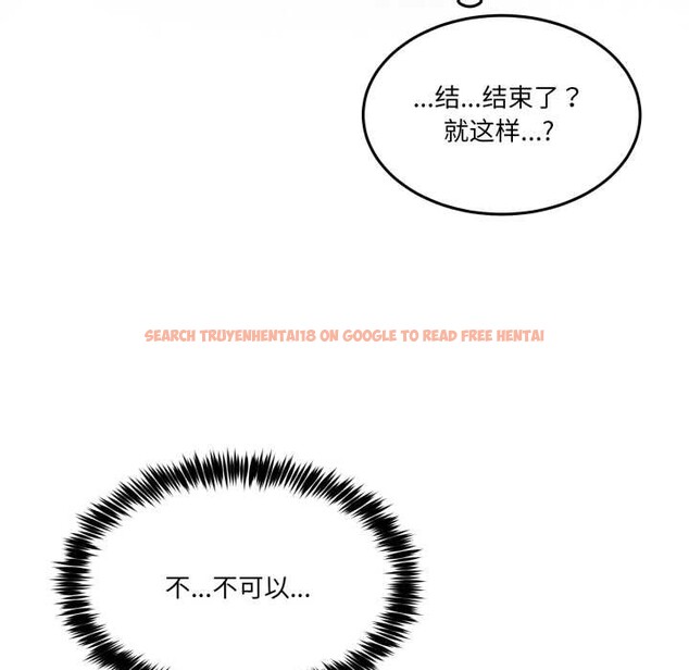 查看漫画男人止步 - 第40話 - www.tymanga.com中的4191168图片