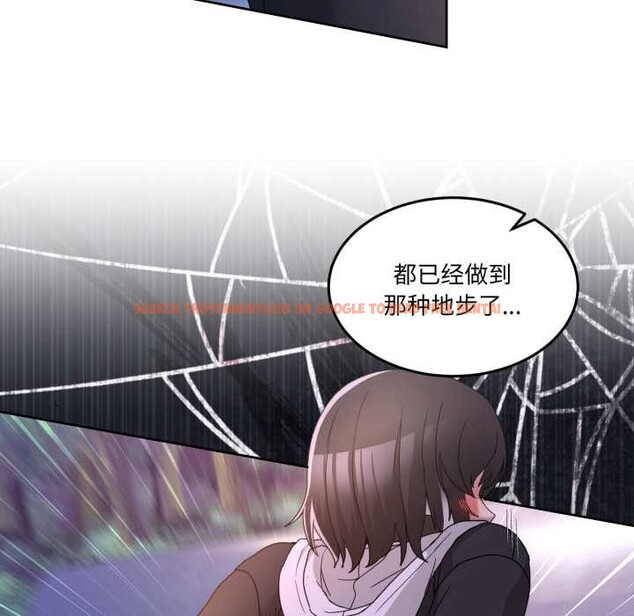 查看漫画男人止步 - 第40話 - www.tymanga.com中的4191179图片