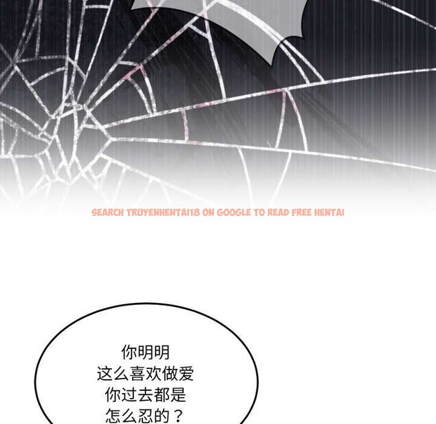 查看漫画男人止步 - 第40話 - www.tymanga.com中的4191188图片