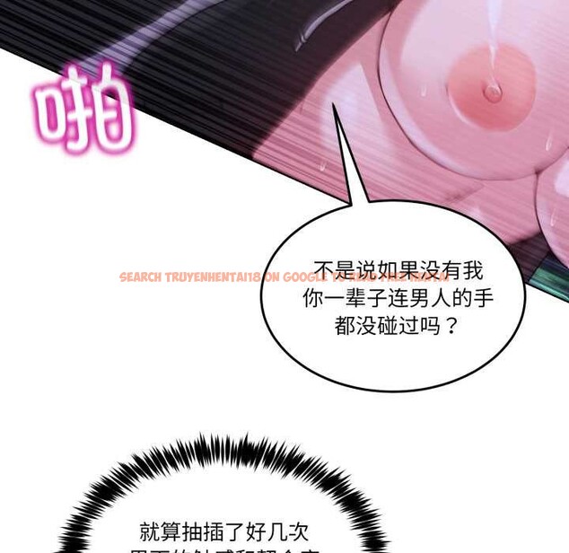 查看漫画男人止步 - 第40話 - www.tymanga.com中的4191190图片