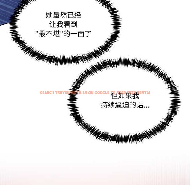 查看漫画男人止步 - 第40話 - www.tymanga.com中的4191193图片