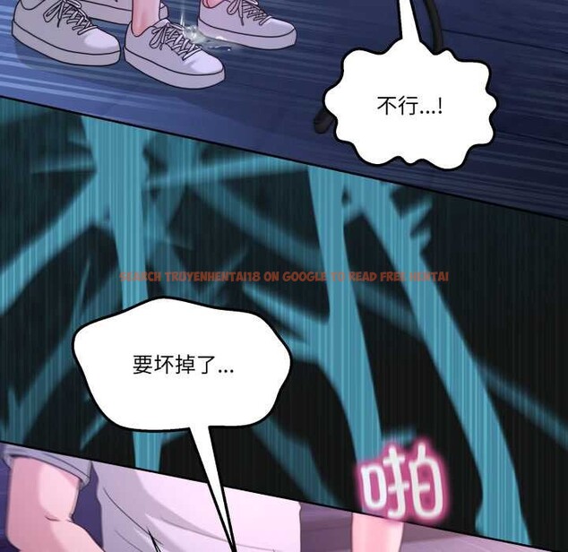 查看漫画男人止步 - 第40話 - www.tymanga.com中的4191206图片