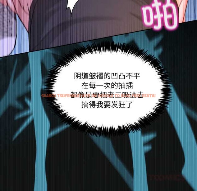 查看漫画男人止步 - 第40話 - www.tymanga.com中的4191213图片