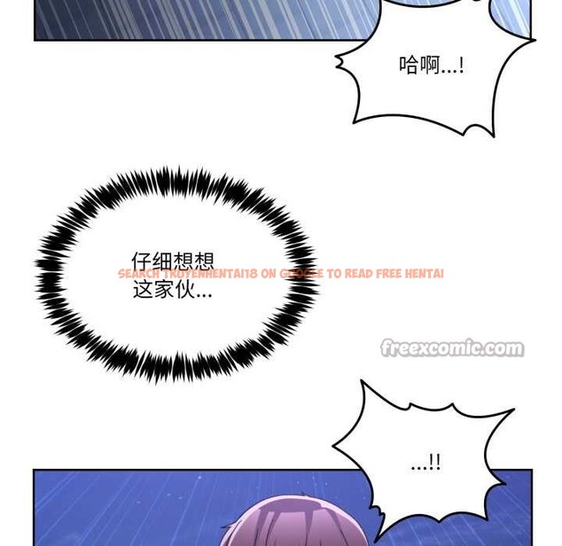 查看漫画男人止步 - 第40話 - www.tymanga.com中的4191223图片