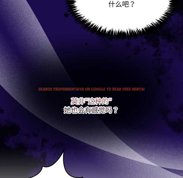 查看漫画男人止步 - 第40話 - www.tymanga.com中的4191225图片