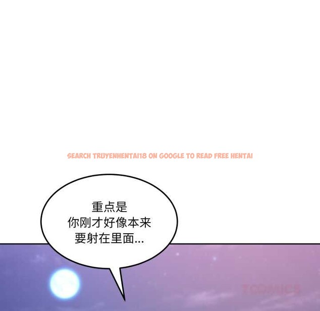 查看漫画男人止步 - 第40話 - www.tymanga.com中的4191253图片