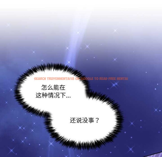 查看漫画男人止步 - 第40話 - www.tymanga.com中的4191258图片