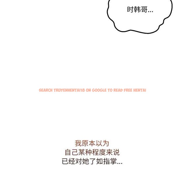 查看漫画男人止步 - 第40話 - www.tymanga.com中的4191278图片