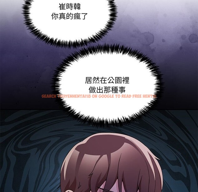 查看漫画男人止步 - 第41話 - www.tymanga.com中的4269160图片