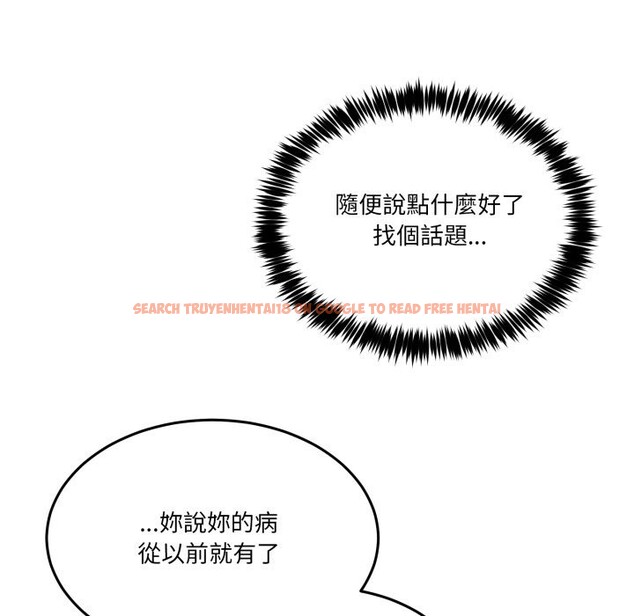 查看漫画男人止步 - 第41話 - www.tymanga.com中的4269173图片