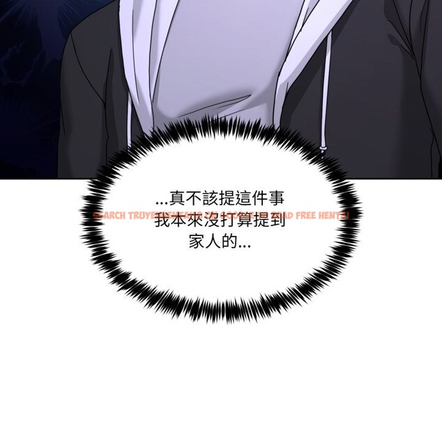 查看漫画男人止步 - 第41話 - www.tymanga.com中的4269180图片