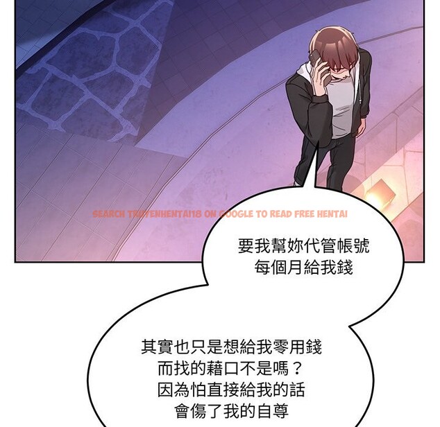 查看漫画男人止步 - 第41話 - www.tymanga.com中的4269198图片