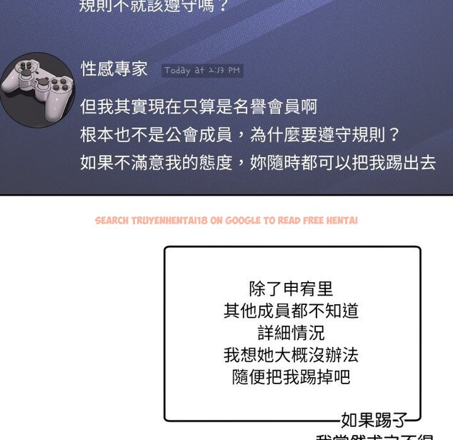 查看漫画男人止步 - 第41話 - www.tymanga.com中的4269223图片