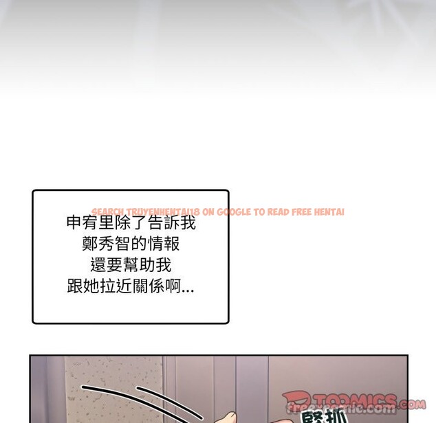 查看漫画男人止步 - 第41話 - www.tymanga.com中的4269235图片