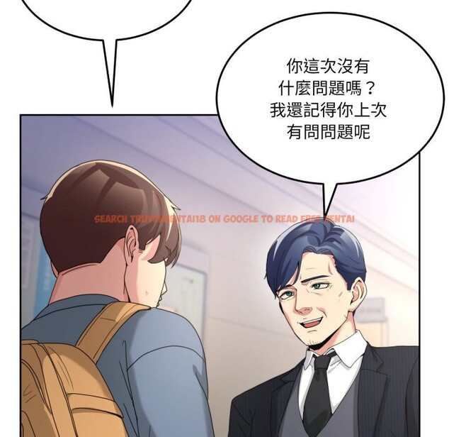 查看漫画男人止步 - 第41話 - www.tymanga.com中的4269240图片