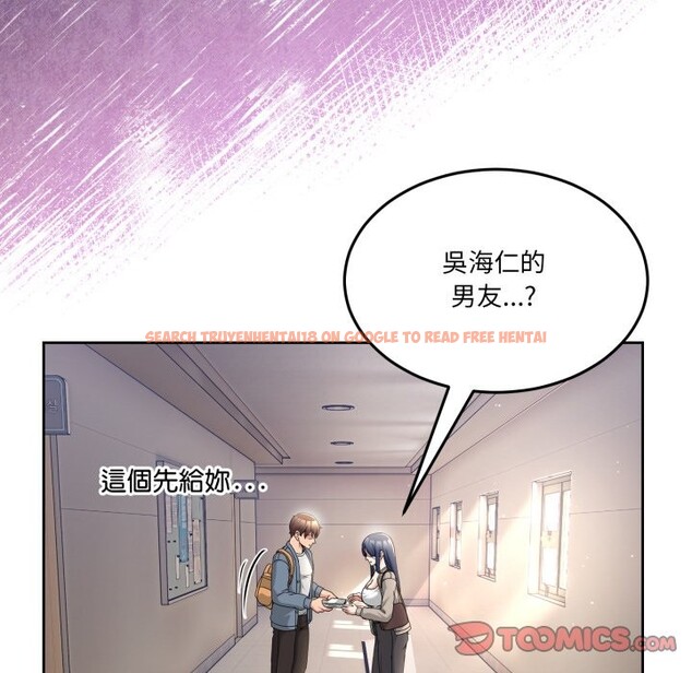 查看漫画男人止步 - 第41話 - www.tymanga.com中的4269259图片