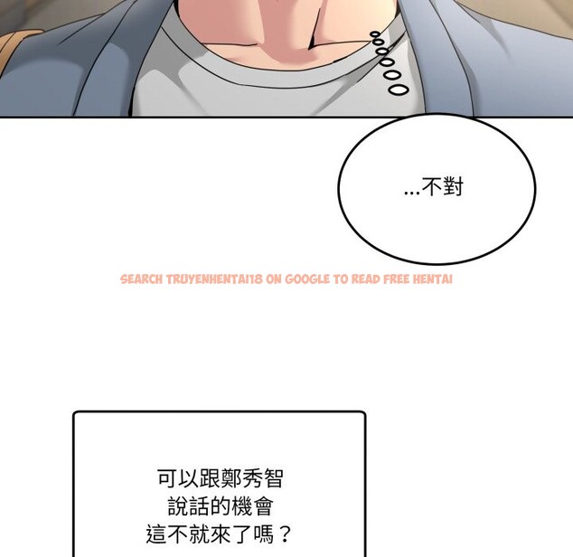 查看漫画男人止步 - 第41話 - www.tymanga.com中的4269270图片