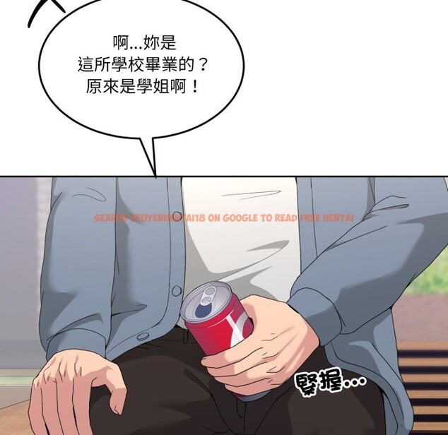 查看漫画男人止步 - 第41話 - www.tymanga.com中的4269279图片