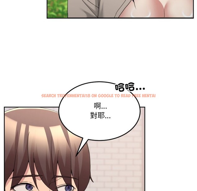 查看漫画男人止步 - 第41話 - www.tymanga.com中的4269282图片