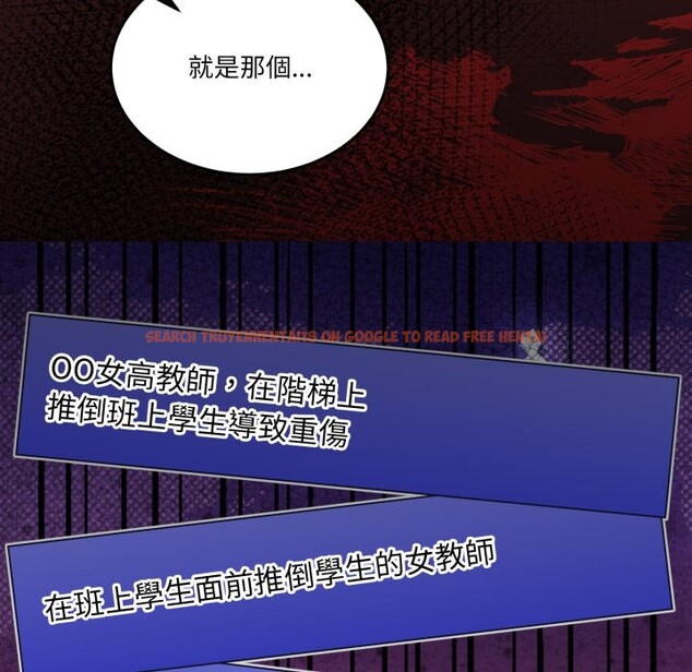 查看漫画男人止步 - 第41話 - www.tymanga.com中的4269293图片