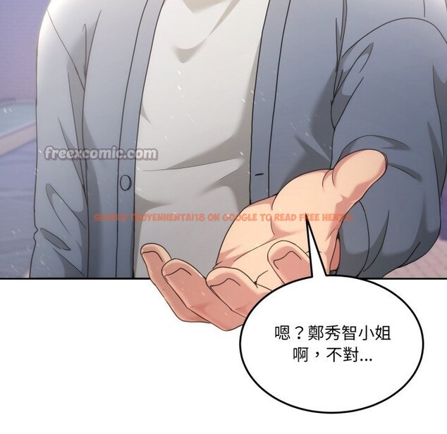 查看漫画男人止步 - 第41話 - www.tymanga.com中的4269333图片