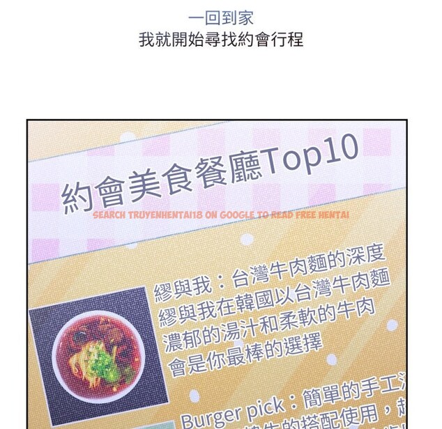 查看漫画男人止步 - 第42話 - www.tymanga.com中的4269359图片