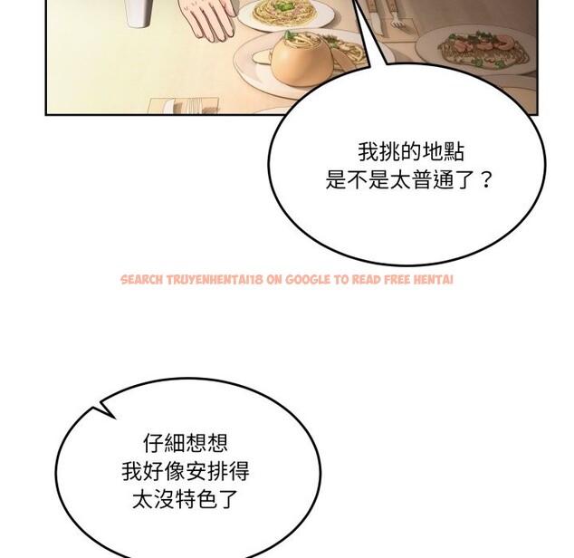 查看漫画男人止步 - 第42話 - www.tymanga.com中的4269368图片